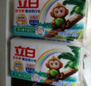 立白天然椰油小苏打增白皂肥皂 铃兰香 200g*12块 去黄去渍 护色柔软 实拍图