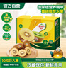 佳沛（zespri）新西兰  阳光金奇异果10粒礼盒巨大果单果约144-175g 水果 猕猴桃 实拍图