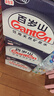 景田 百岁山 饮用天然矿泉水1.5L*12瓶 整箱装 大瓶家庭健康饮用水 实拍图