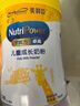 美赞臣学优力 卓高 3岁+儿童成长奶粉700g【CBP 助力猛猛长】 实拍图