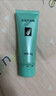 完美保湿乳液面霜晒后修护紧致滋养皮肤粗糙祛痘温和无刺激芦荟胶40g 实拍图