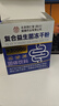 华北制药成人益生菌调理肠胃脾胃虚弱肠道消化便秘屁多调理肠胃益生菌 100条*5盒 【巩固养护】 实拍图