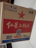 红星二锅头 大二 清香型白酒 56度 750ml*6瓶 整箱装 纯粮口粮酒 实拍图