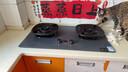 华帝（VATTI）【70%热效率+双定时+AG玻璃】国家补贴20%燃气灶天然气嵌入式双灶5.2kW大火力煤气灶台灶具i10308G 实拍图