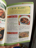 【官方正版】10分钟学做瘦身低热量料理 长轻营养调理食谱食疗书瘦身减肥食谱一日三餐减脂 早中晚 减肥餐书减糖轻断食减脂餐全套低卡减脂家常菜书籍 家庭最佳汤疗手册 实拍图