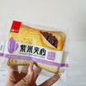 泓一 紫米夹心面包1000g 早餐面包夹心吐司休闲零食代餐营养饱腹 实拍图
