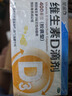 星鲨维生素d3滴剂（胶囊型）30粒*5盒【150粒】d3婴儿婴幼儿儿童成人维生素D促钙吸收补钙长高 实拍图