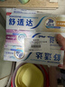 舒适达美白抗敏防蛀护龈成人牙膏330g含氟 新旧包装随机发 自营京东 实拍图