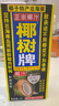 椰树牌 正宗椰子汁  1L*12盒 整箱装 植物蛋白饮料  实拍图