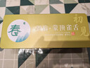 羽信雀舌特级绿茶茶叶2025明前新茶蒙顶山茶四川毛尖独立包装茶叶礼盒 【国家地标产品】单芽锁鲜30袋120g 实拍图
