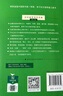 古汉语常用字字典第6版赠中小学文言文学习资源1年使用权 商务印书馆2025年新版中小学生语文文言文常备工具书 可搭购教材教辅新华字典现代汉语词典牛津高阶英语词典作文书成语古代汉语词典 实拍图