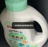 贝亲（Pigeon）婴儿宝宝儿童专用酵素去污洗衣液温和植萃(清新果香)1.5L实惠装 实拍图