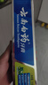 云南白药【采销推荐】经典薄荷护龈牙膏套装 清新口气改善牙龈问题210g*2 实拍图
