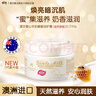 澳芝曼G&M山羊奶蜂蜜润护霜250g保湿面霜皮肤干燥润肤乳身体乳滋润进口 实拍图