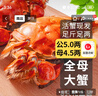 【活蟹】乾澄大闸蟹现货公蟹5.0两母蟹4.5两 8只4对 鲜活螃蟹河蟹水产海鲜礼盒源头直发 实拍图