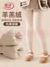 浪莎女童九分打底裤加绒加厚秋冬款白色外穿一体绒保暖冬季儿童连裤袜 实拍图