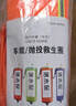 援邦（YUANBANG）车载应急落水宝自动充气救生圈edd防溺水保护衣钓鱼救援锤破窗器 实拍图