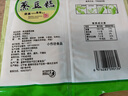 传统老式糕点绿豆糕点批发传统手工绿豆糕正宗东北绿豆糕450g 450g绿豆糕一袋（20块） 实拍图
