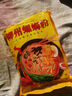【全网爆款】有味螺 螺蛳粉正宗柳州特产水煮超臭超辣酸笋方便 300g*1袋 实拍图
