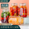 拜杰玻璃密封罐子泡酒瓶4个装1500ml泡菜坛子罐五谷杂粮储物罐密封罐 实拍图