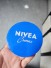 妮维雅（NIVEA） 蓝罐多效润肤霜滋润保湿补水乳液面霜脸部手部身体适用 男女通用润肤霜150ml-原装进口 实拍图