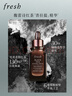 Fresh馥蕾诗红茶凝时焕活「普拉提」精华50ml护肤补水 生日礼物女男 实拍图