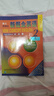 朗文·外研社·新概念英语2：实践与进步（点读版） 实拍图