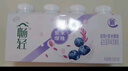 伊利【李现推荐】畅轻低温酸奶 0添加 燕麦草莓250g*4 风味发酵酸牛奶 实拍图