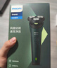 飞利浦（PHILIPS）剃须刀电动剃须刀飞利浦原装进口三刀头刮胡刀飞利浦电动剃须刀胡须刀剃胡刀官方旗舰店送长辈礼物 【热销爆款】旋风1系 送收纳包 实拍图