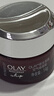 玉兰油（OLAY）大红瓶空气霜50g紧致抗老抗皱护肤品女士保湿面霜生日礼物送女友 实拍图