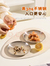 美厨（MAXCOOK）304不锈钢骨碟 圆盘子家用菜盘高级感高颜值儿童餐盘套装MCWA1996 实拍图