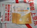佰生优（10菌型）酸奶发酵菌粉 益生菌发酵剂 乳酸菌酸奶粉 10g 实拍图