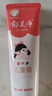 郁美净儿童冬季面霜30g软管便携补水保湿青少年宝宝面霜滋润护肤鲜奶霜 实拍图