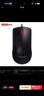 联想（Lenovo）鼠标 有线轻音鼠标 办公鼠标 大红点M220L有线轻音鼠标 台式机鼠标 笔记本鼠标 实拍图