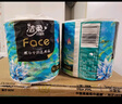 洁柔有芯卷纸 艺术油画Face4层200克*27卷 实惠 卫生纸卷筒纸纸巾整箱 实拍图