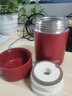 苏泊尔焖烧杯316L不锈钢焖烧壶食品级保温饭盒男女士真空保温杯闷烧壶罐 自带餐勺-优雅红800mL 实拍图