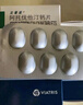 立普妥【原研药】立普妥 阿托伐他汀钙片20mg*28片 守护血脂健康 实拍图