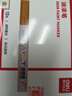 得力（deli）2.0mm轮胎修补油漆笔记号笔马克笔高光笔签字签到手绘涂鸦 清明石碑碑文笔防水 12支/盒 S558 金色 实拍图