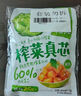 吉香居  榨菜真芯 减盐榨菜0添加脂肪 25g*20袋 咸菜下饭菜佐餐清淡榨菜 实拍图