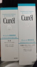 珂润（Curel）保湿水乳套装(3号水+乳液)护肤品 敏感肌男女适用 成毅代言 实拍图