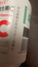 养生堂天然维生素c咀嚼片30片 天然维c VC 增强免疫力 巴西针叶樱桃 实拍图