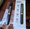【开学季】翻页笔可充电 PPT激光笔教师用投影遥控笔 多媒体无线演示器 适用教学演讲会议教鞭笔 S5 充电款 200米【白色】 实拍图