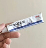 丽芙维a酸乳膏0.025%*10g维A酸软膏祛痘印修复淡化痘印痘坑修复祛痘药膏凝胶祛斑改善黑色素鸡皮肤去黑头 实拍图