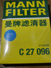 曼牌（MANNFILTER）空气滤清器空气滤芯C27009/C27096速腾宝来凌渡朗逸帕萨特途安高7 实拍图