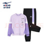 鸿星尔克（ERKE）童装男女童长袖套装儿童秋冬保暖卫衣套装浅粉紫140 实拍图