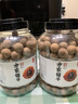 方家铺子7A严选桂圆干1kg 2斤龙眼干果径27mm 核小肉厚 带壳桂圆肉泡茶 实拍图