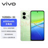vivo Y200+ 8GB+256GB 天空之城 国家补贴 6000mAh大电池 120Hz金刚护眼屏 磐石缓震结构 拍照 手机 实拍图