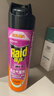 雷达（Raid）基孔肯雅热杀虫剂喷雾 550ml*2瓶 香甜橙花香型杀蟑 杀虫气雾剂 实拍图