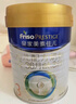 美素佳儿（Friso）皇家美素佳儿（Friso Prestige）幼儿配方奶粉12-36月龄幼儿 3段800g*3罐（新国标） 实拍图