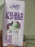 QQ星【新鲜日期】原生A2β-酪蛋白有机纯牛奶195ml*10盒 礼盒装 实拍图
